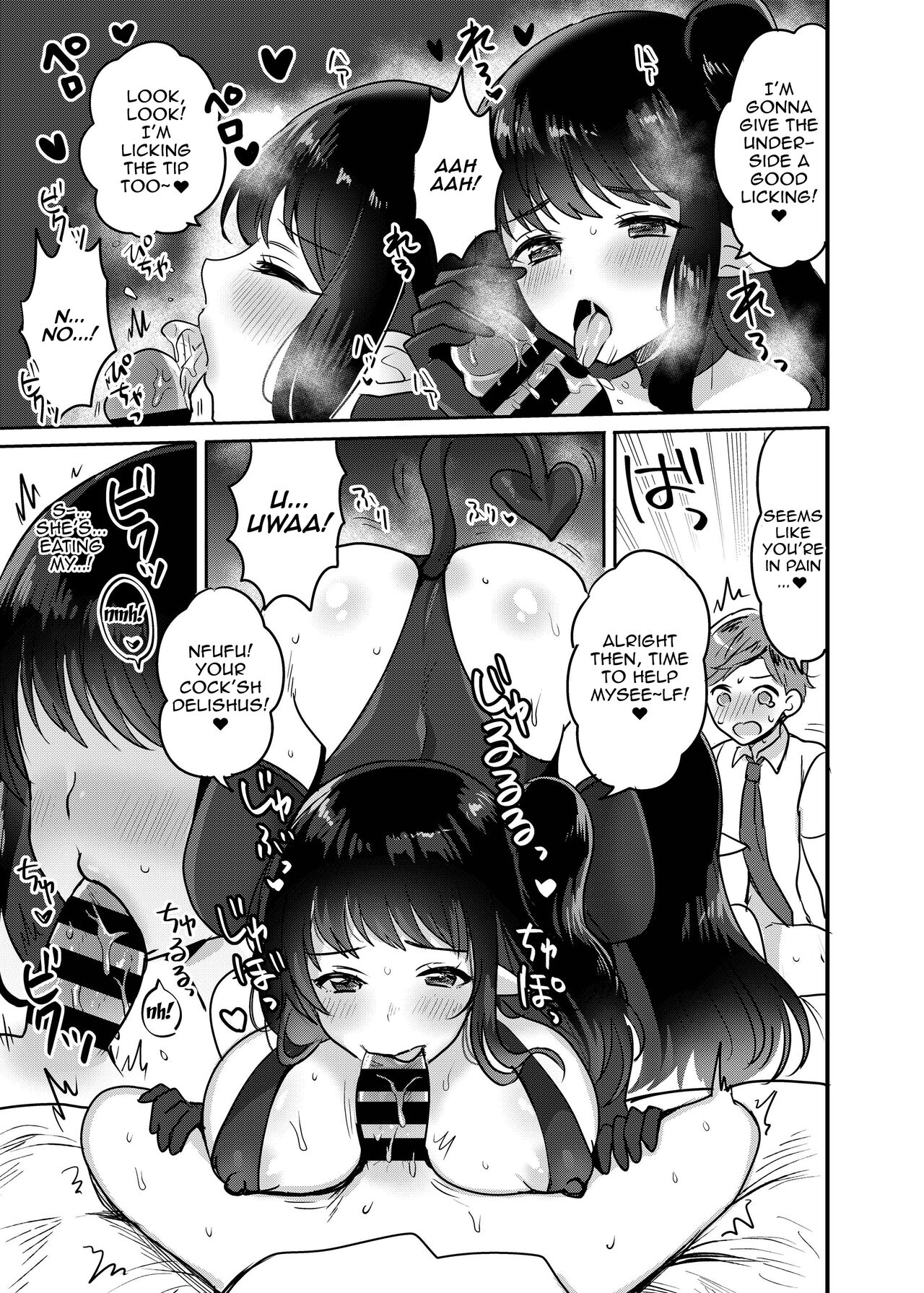 OneSuccu ~Onee-chan wa Dosukebe Succubus~ | OneSuccu ~Onee-chan Is a Lewd Succubus~ page 8 full