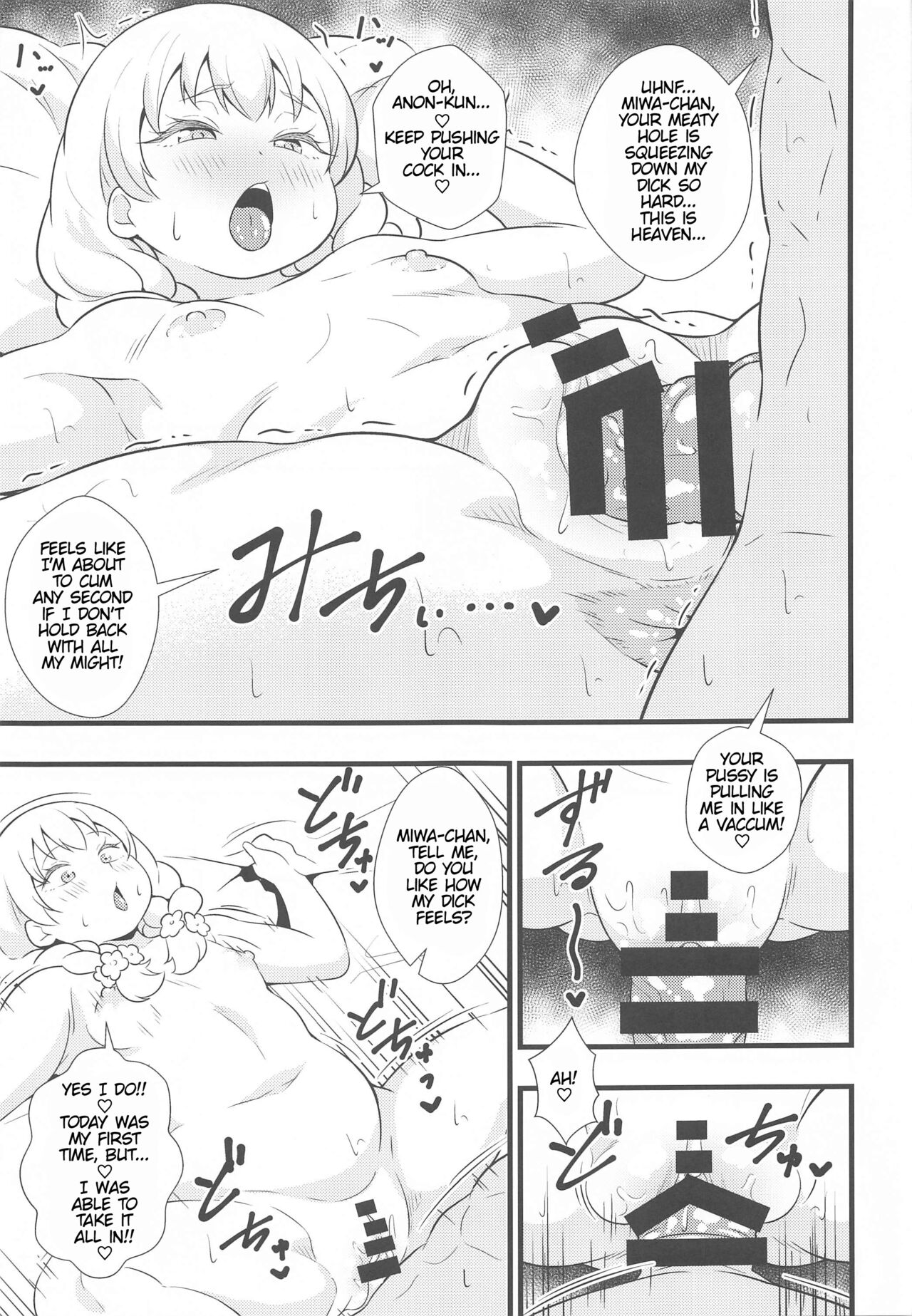 Buttokute mo Oshi ni wa Yowai Miwa-chan page 12 full