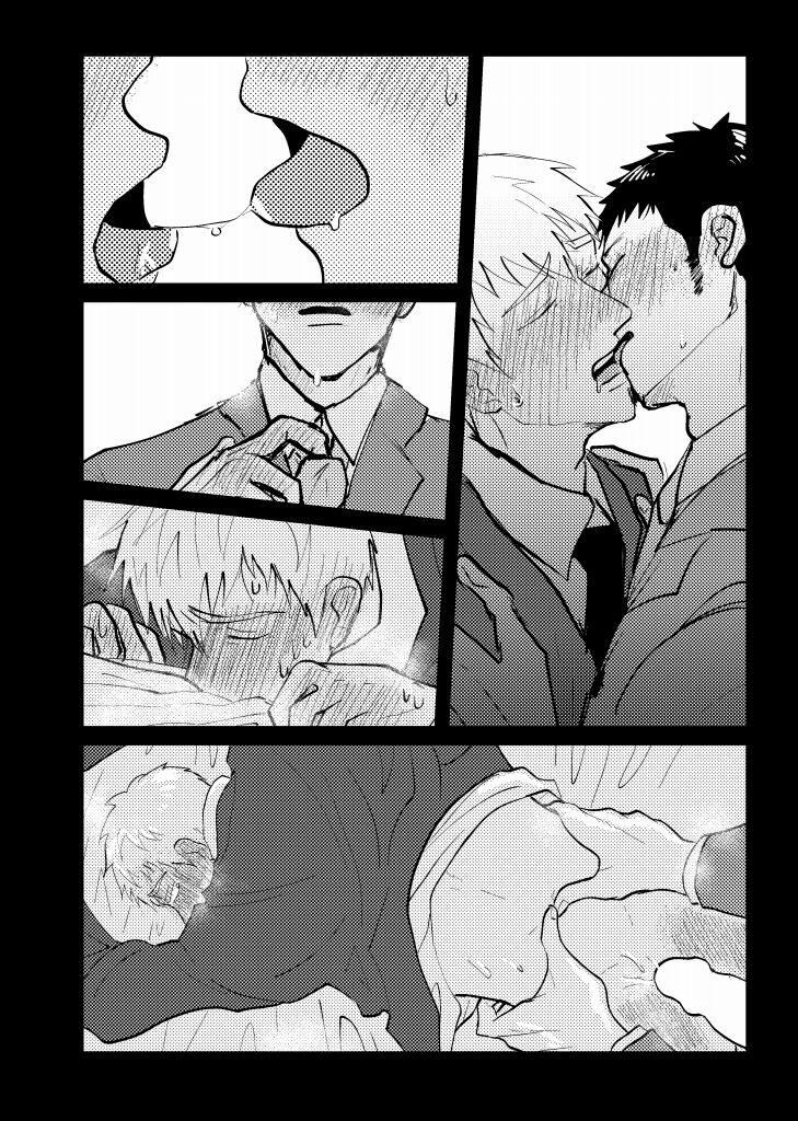 Tsunagi / Serirei Web Sairoku page 12 full
