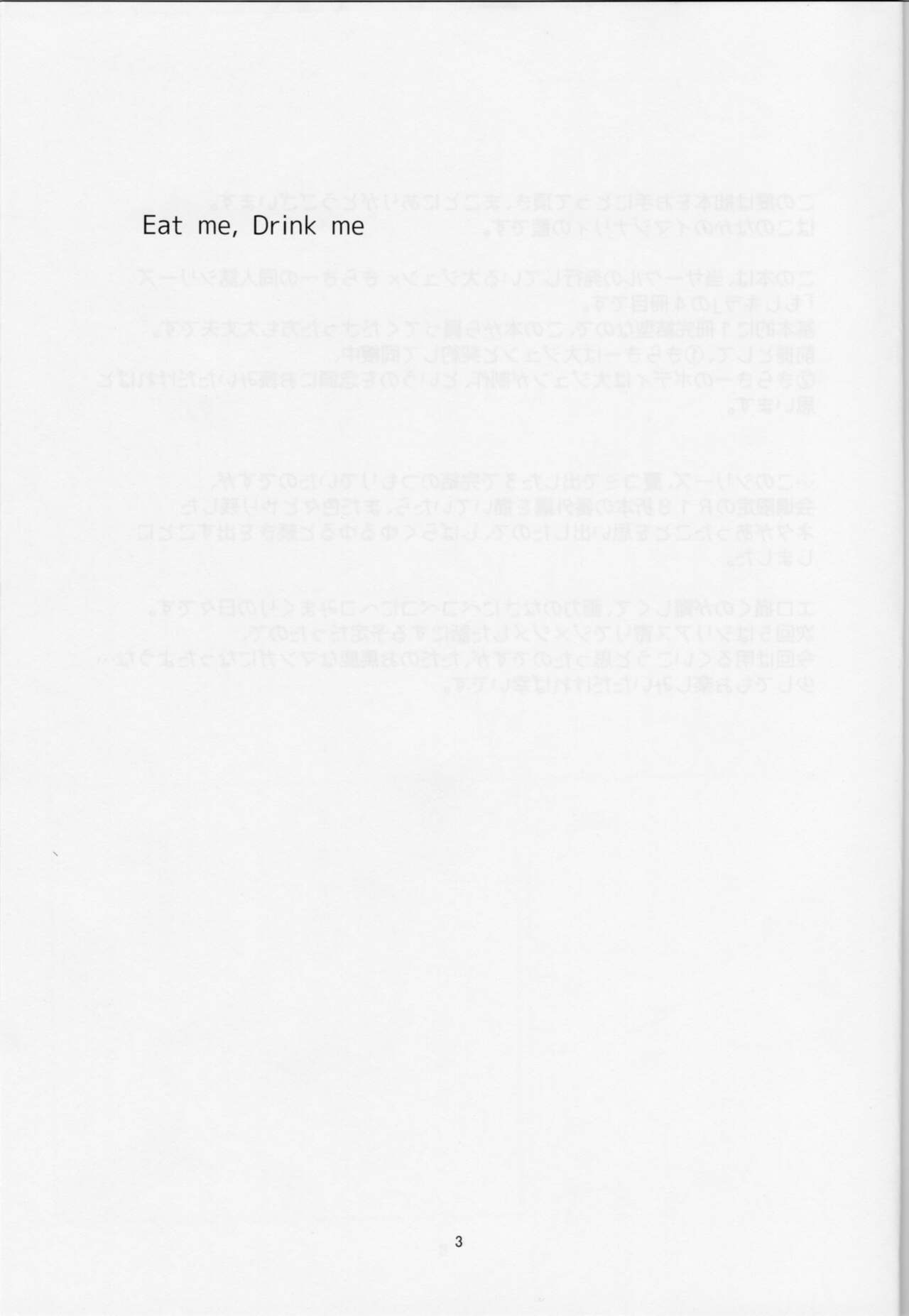 Eat me, Drink me page 2 full