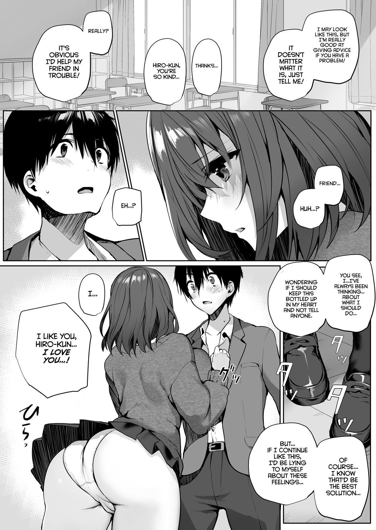 Imouto-kei Kyonyuu no Shinyuu ga Kanojo no Iru Ore o Yuuwaku Shite Kita | My Sister-like Friend with Huge Tits Seduced Me Even Though I Have a Girlfriend page 10 full