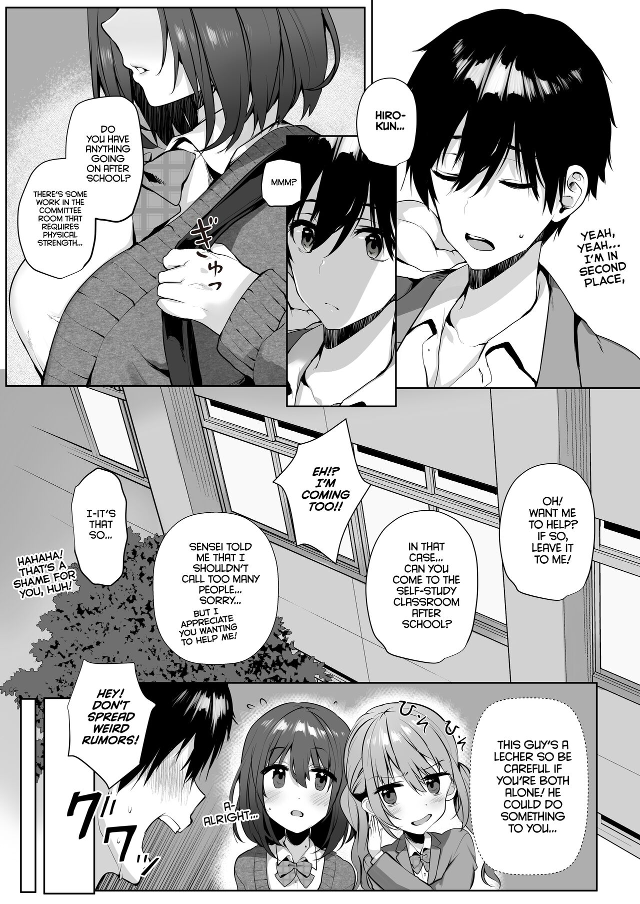 Imouto-kei Kyonyuu no Shinyuu ga Kanojo no Iru Ore o Yuuwaku Shite Kita | My Sister-like Friend with Huge Tits Seduced Me Even Though I Have a Girlfriend page 6 full