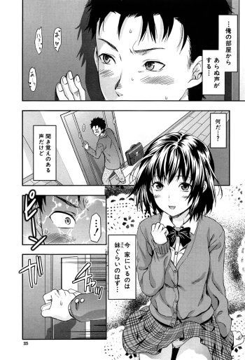 [Yuzuki N Dash] Imouto Lip (Shiibasan no Ura no Kao) (decensored) cover