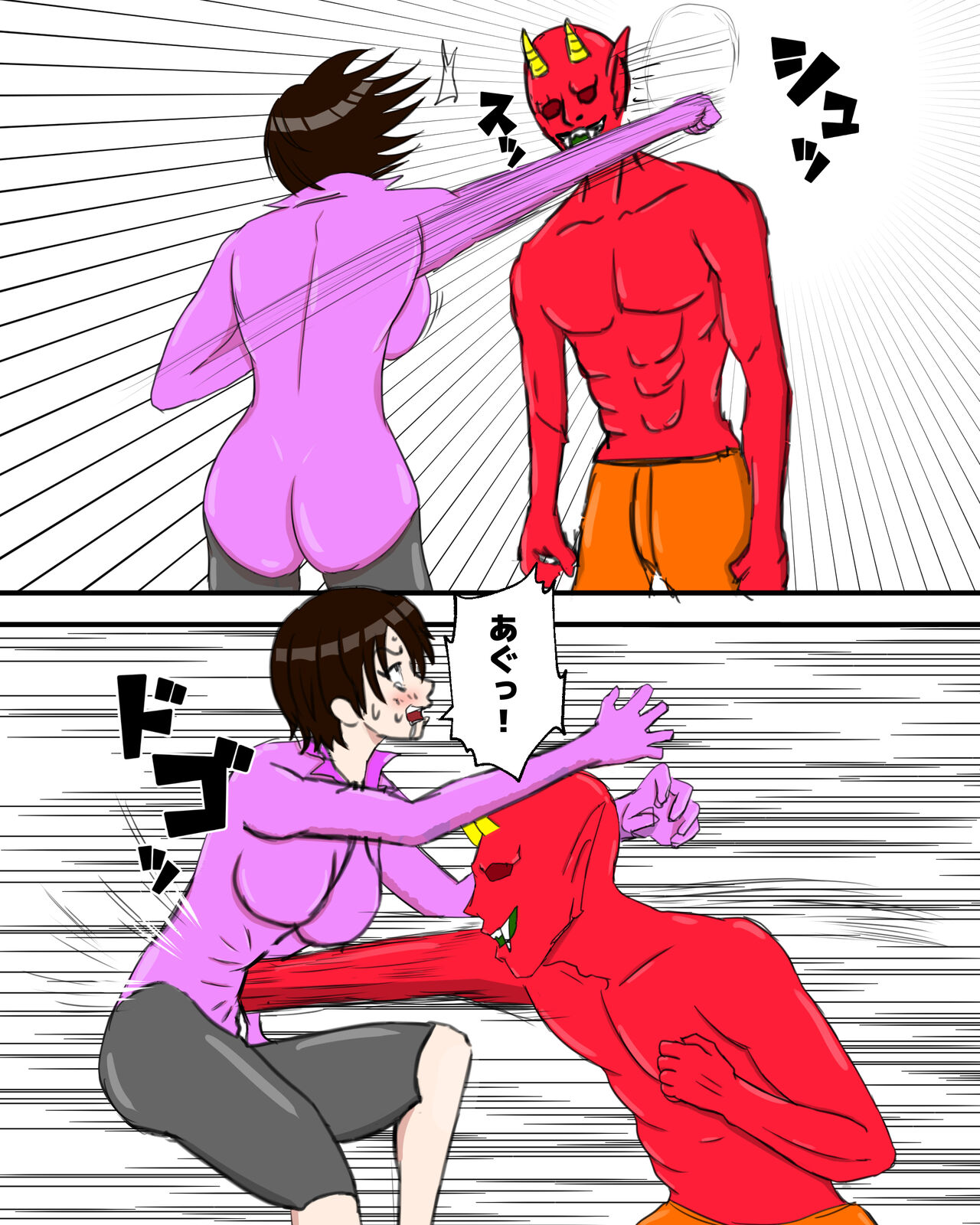 賞金稼ぎ腹パン凌辱 page 11 full