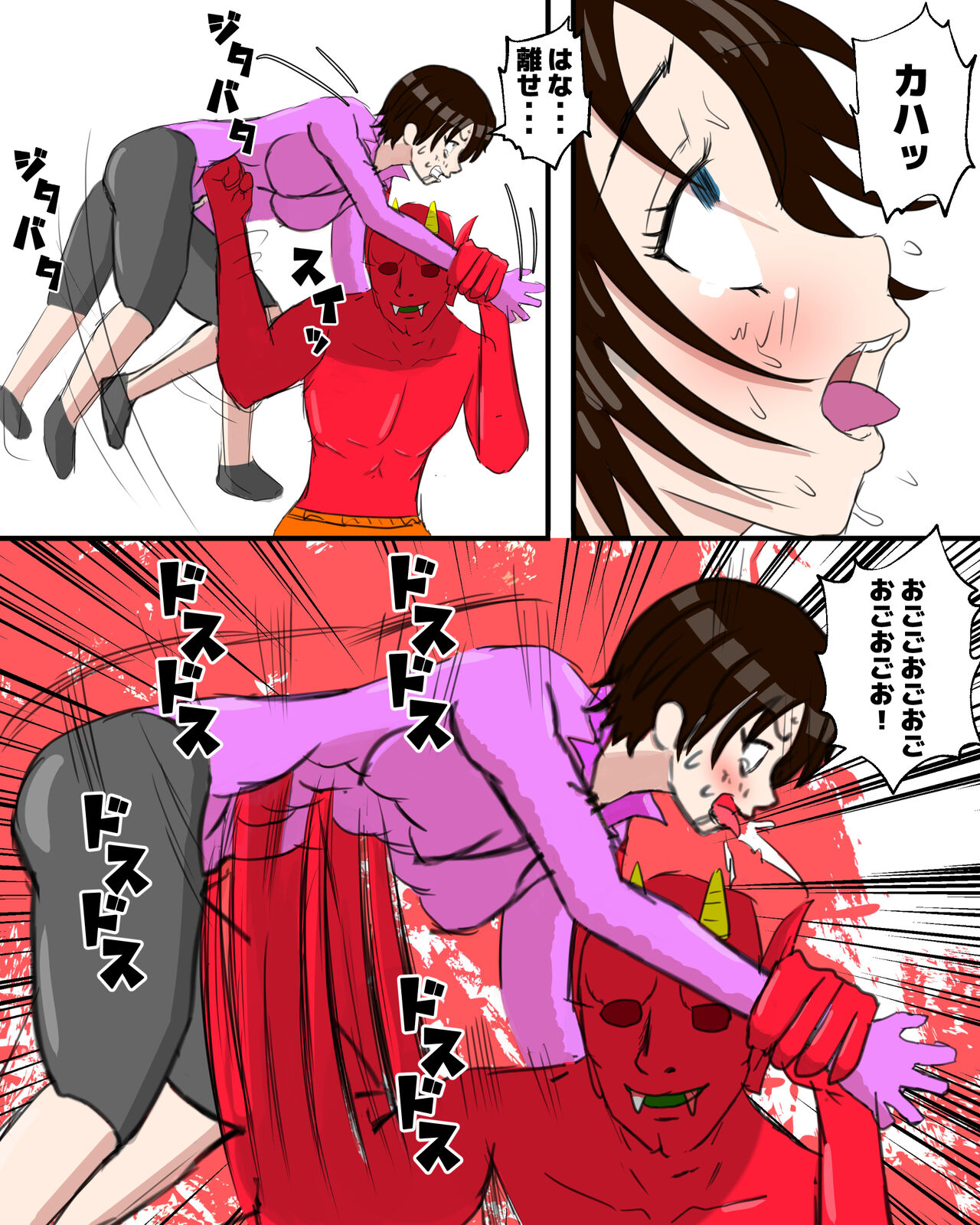 賞金稼ぎ腹パン凌辱 page 12 full