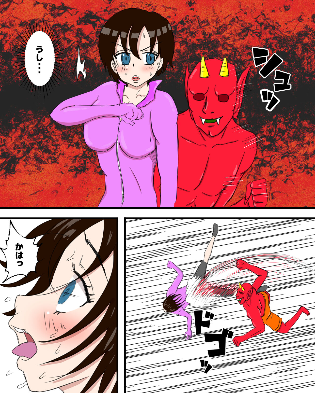 賞金稼ぎ腹パン凌辱 page 6 full
