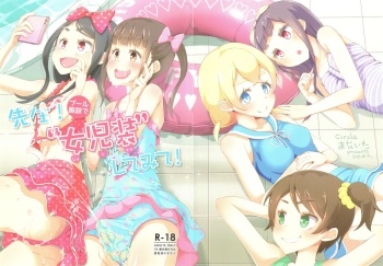 [Manaita] Sensei! Puuru shisetsu de joji Sou shite mite! | Sensei! Try wearing girl's clothes at a pool! [Godofloli][Scan] cover