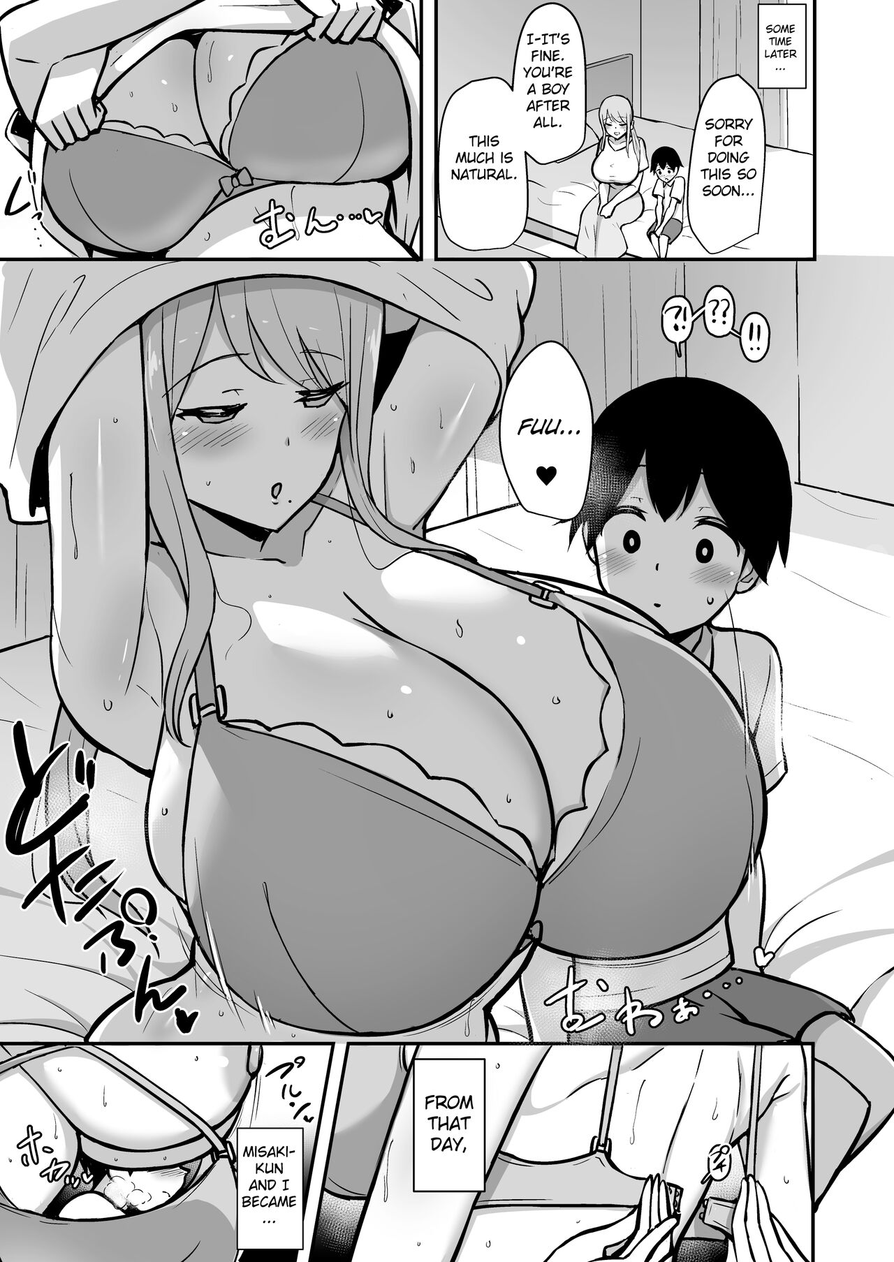 Ara-ara Mama to Seikou page 12 full