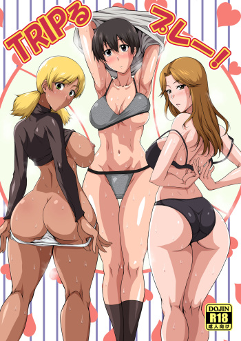 [Kimura Naoki] Triple Play cover