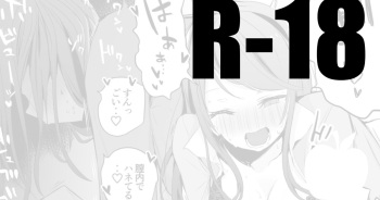 [りんごくらぶ] 郡道先生真剣勝負編 cover