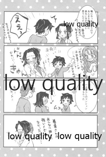 BE WISH page 11 full