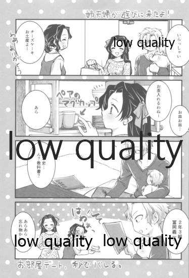 BE WISH page 12 full