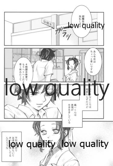 BE WISH page 5 full