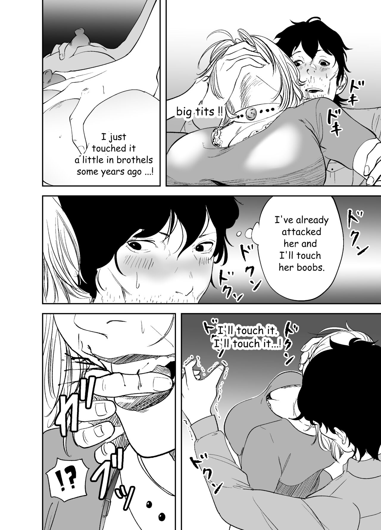Body Change page 10 full