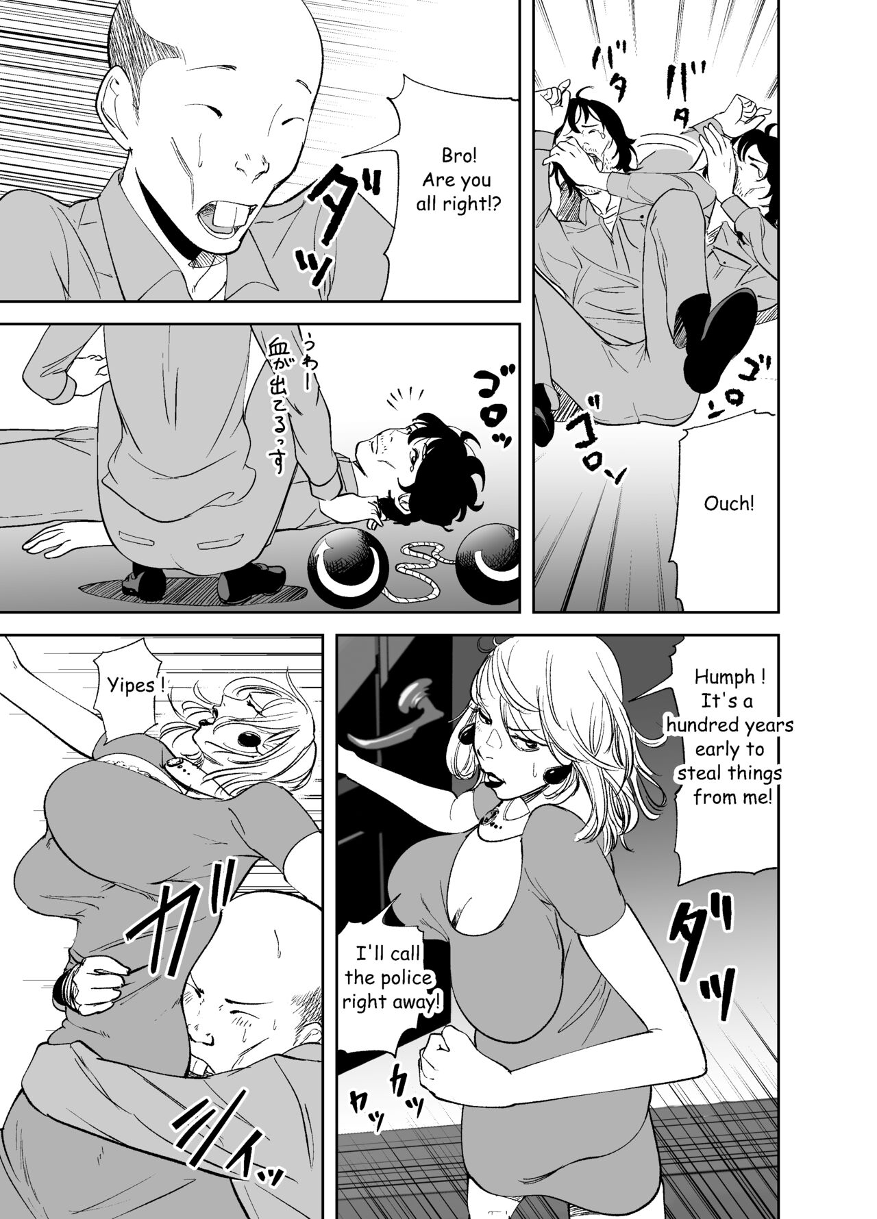 Body Change page 11 full