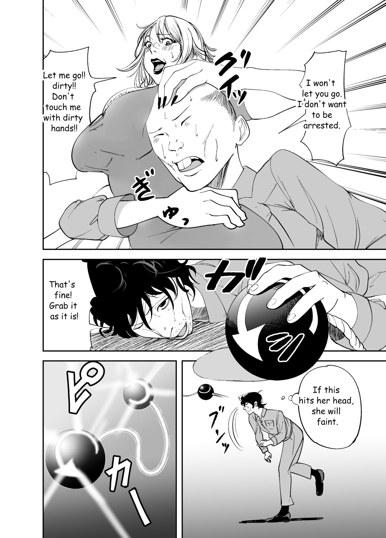 Body Change page 12 full