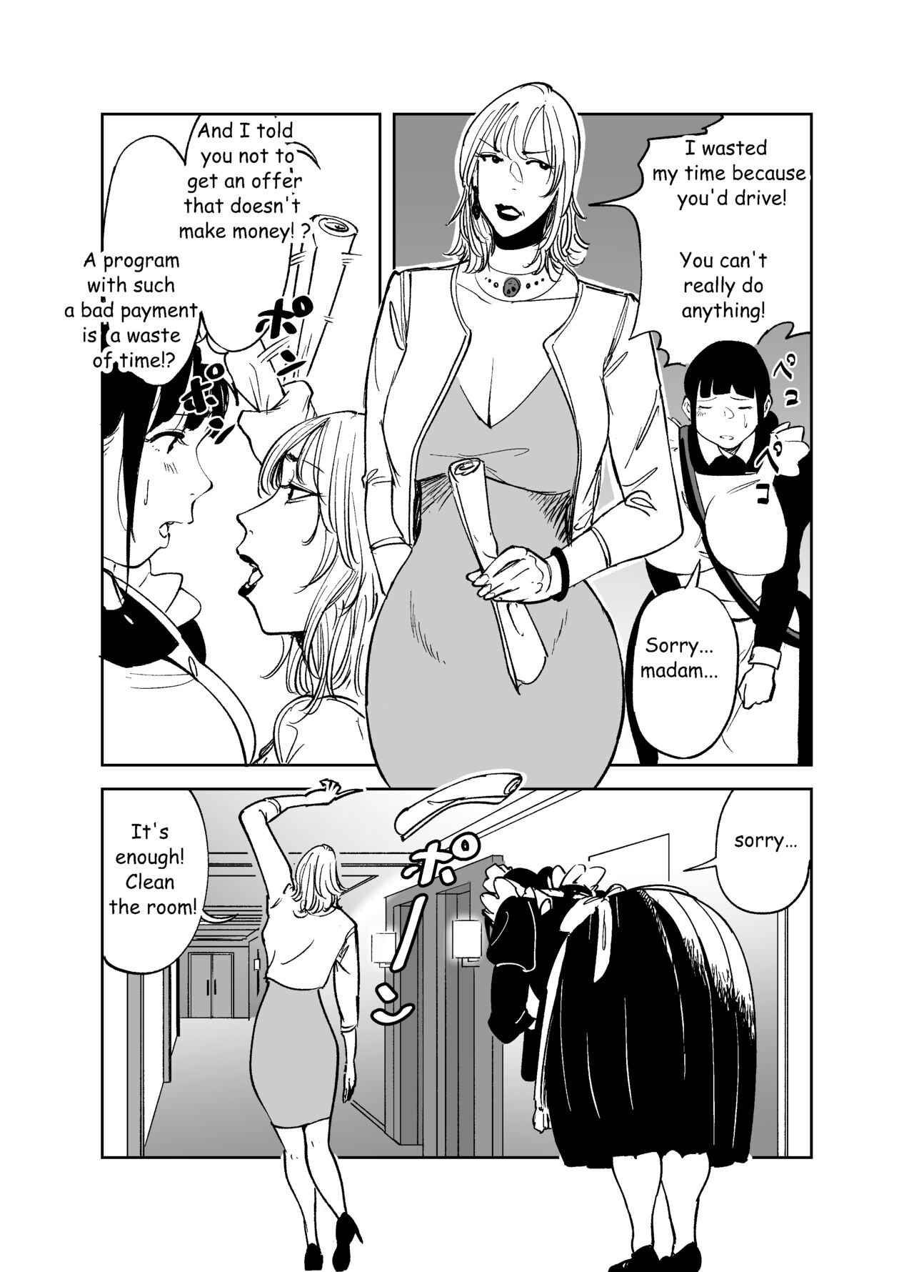 Body Change page 5 full