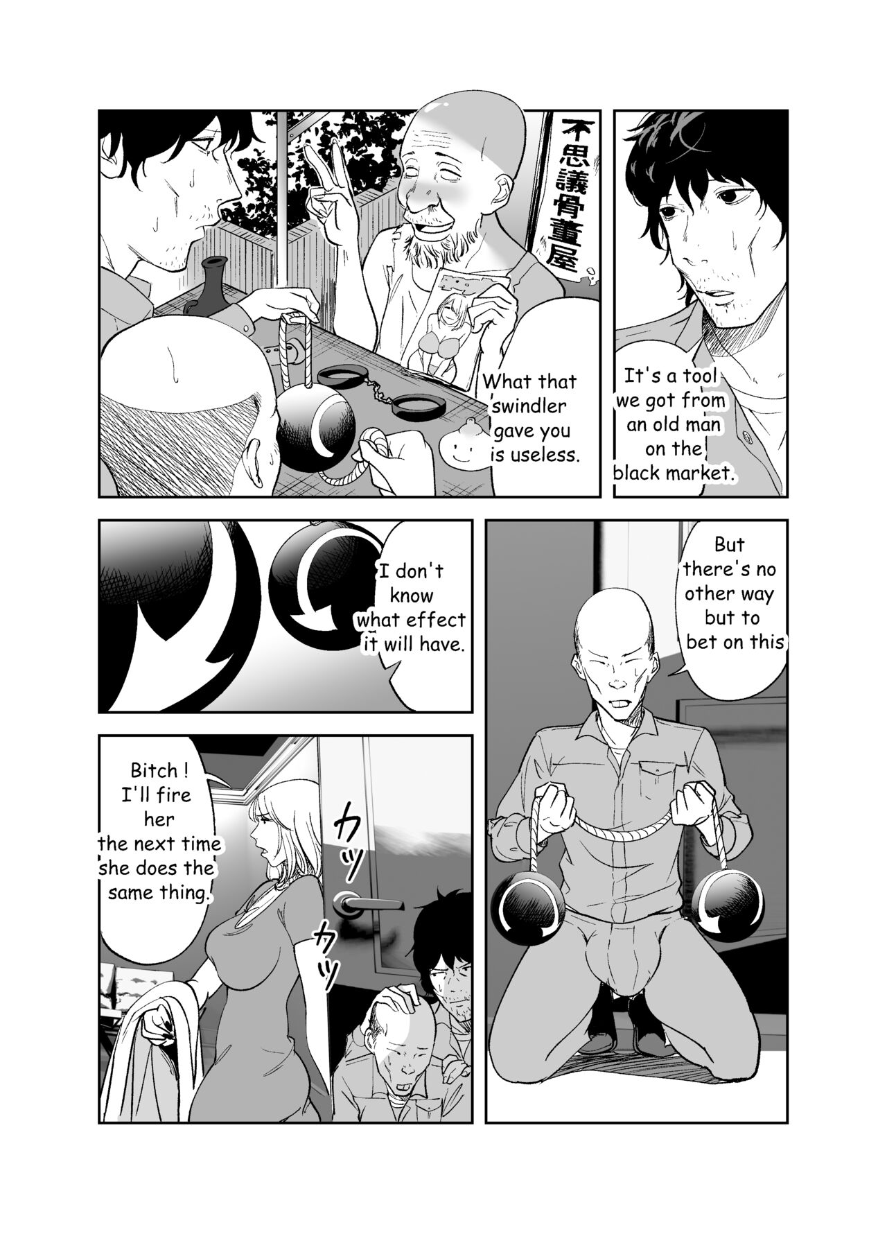 Body Change page 7 full