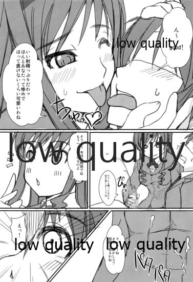 放課後アマガミ倶楽部3 -アコガレ ノ ムコウガワ- page 6 full