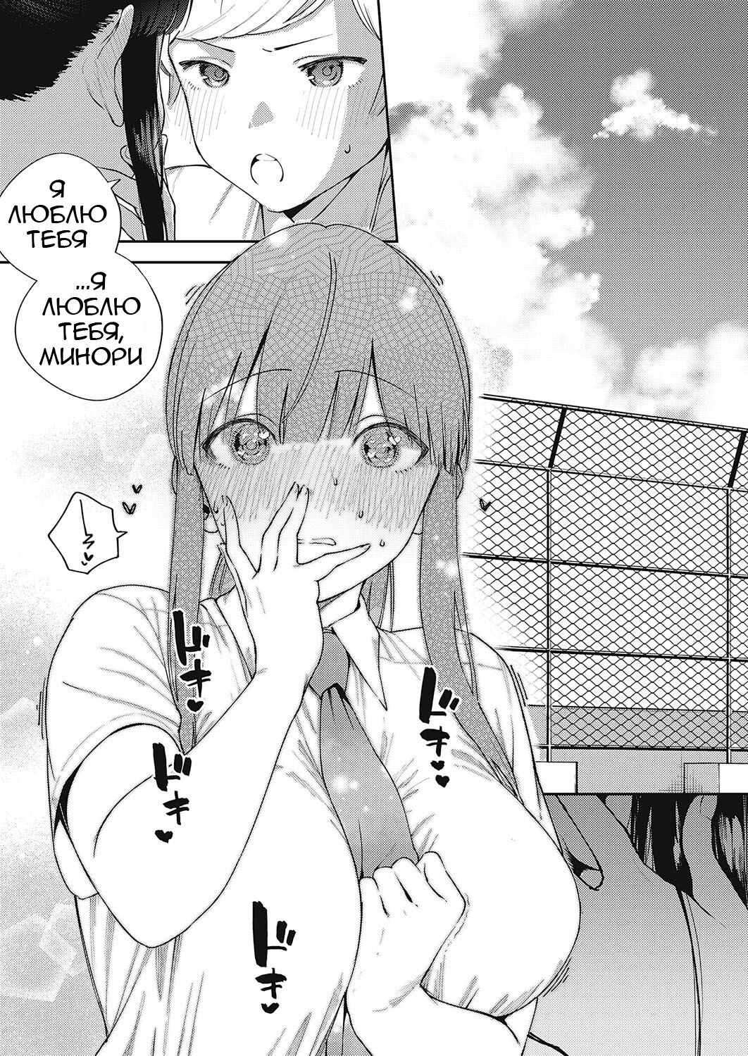 Chigu Hagu Stride | Offbeat Stride page 11 full