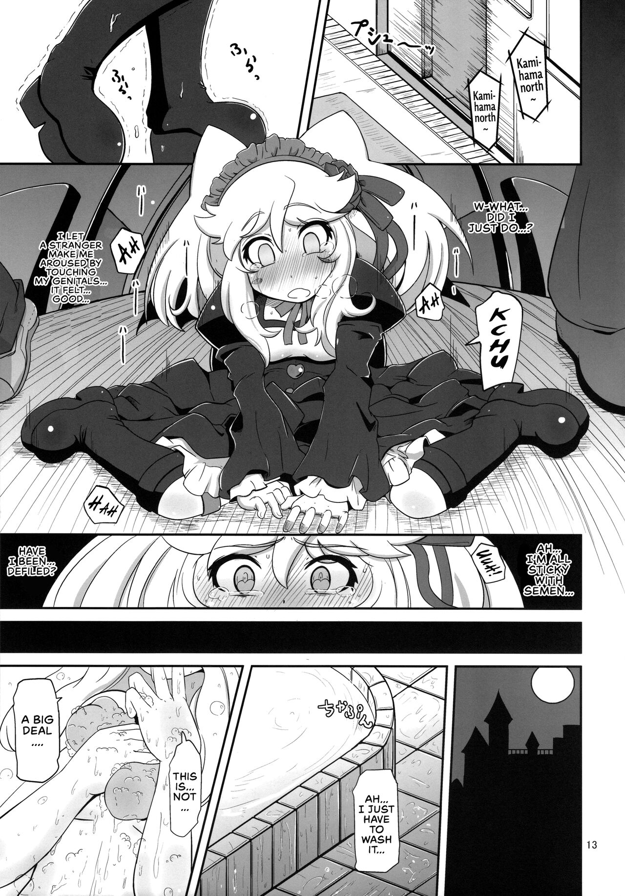Hatsujou Bocchiko| Little Girl in Heat page 12 full