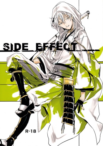 (Hyattou Ryouran ~Kimi no Heart o Shirahadori~San) [BOBOTAS (Kurisu)] SIDE EFFECT (Touken Ranbu) cover