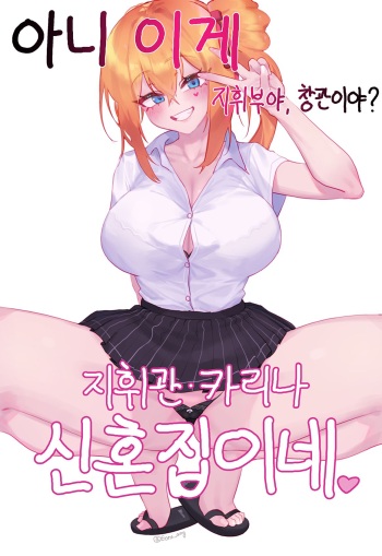 [Eonsang] kalina manga (10p) [Korean] cover