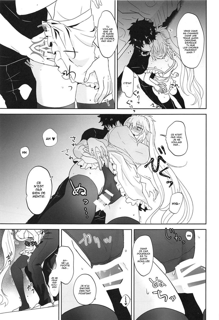 Alter-chan to Gohan page 12 full