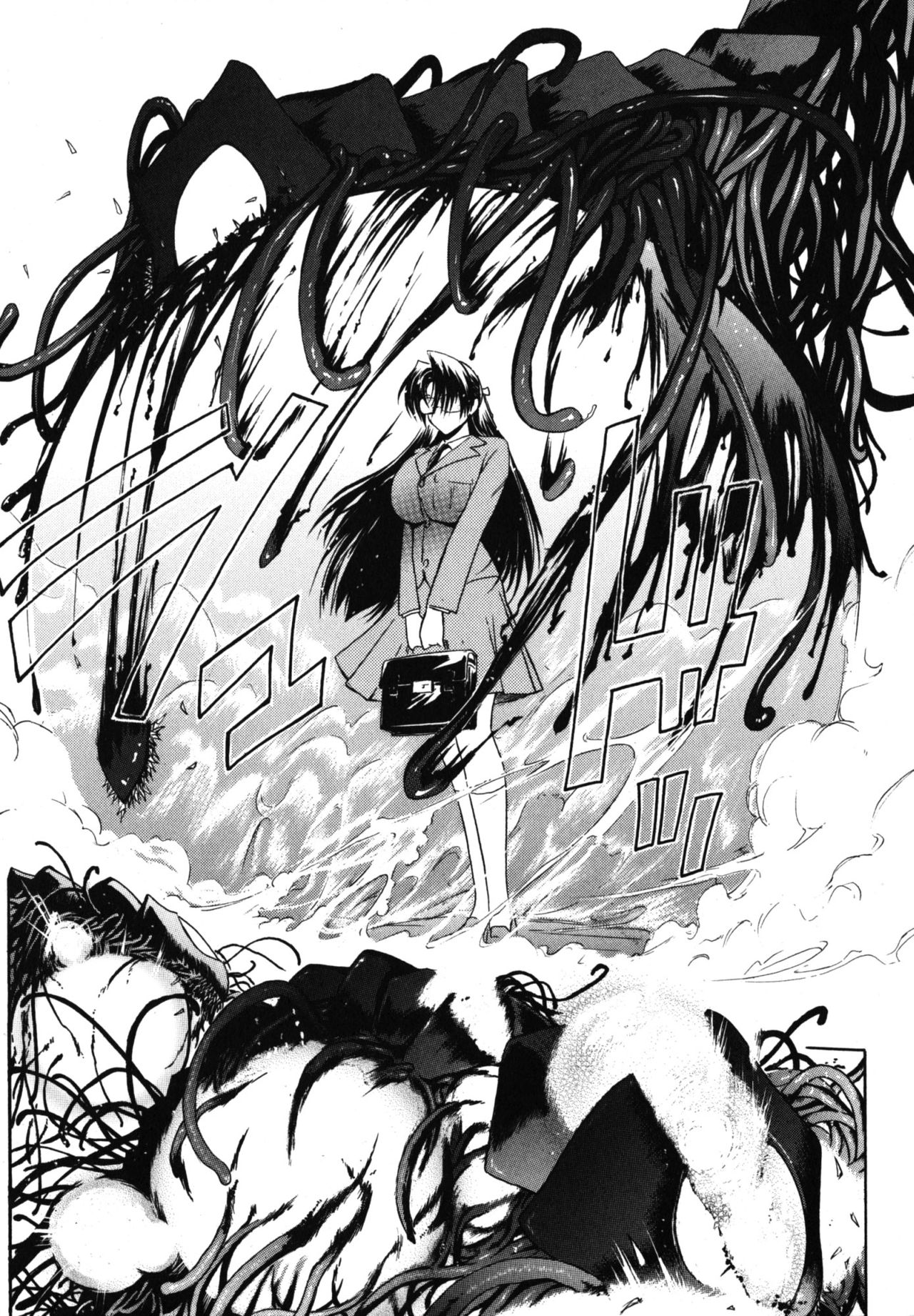 The Angel Within The Barrier Vol.1 Ch.01-04 page 7 full