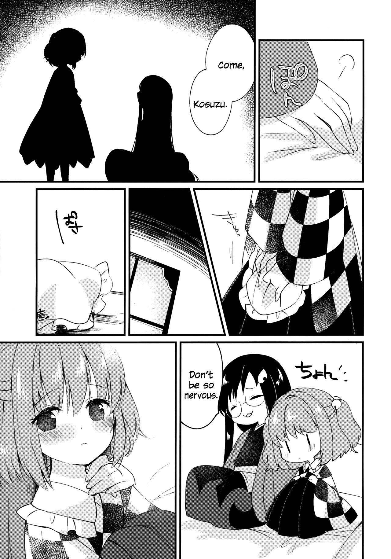 Mitsugetsu Dolce | Honeymoon Dolce page 11 full