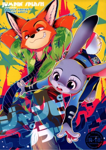 [Dogear (Inumimi Moeta)] Jumpin' Splash (Zootopia) cover