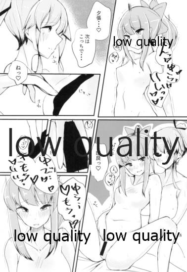 I will say goodbye page 7 full