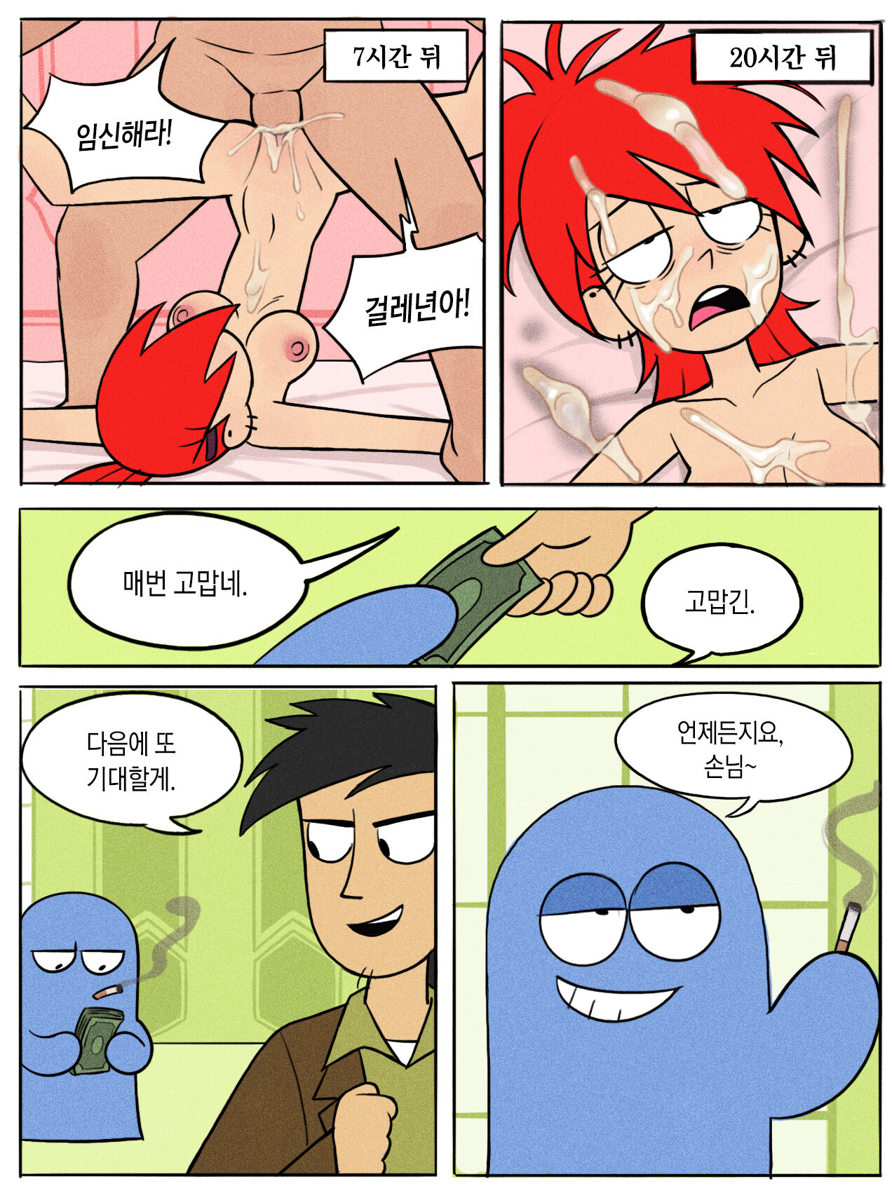 Frankie Foster page 4 full