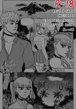 Perfect Storm ⛈🔞