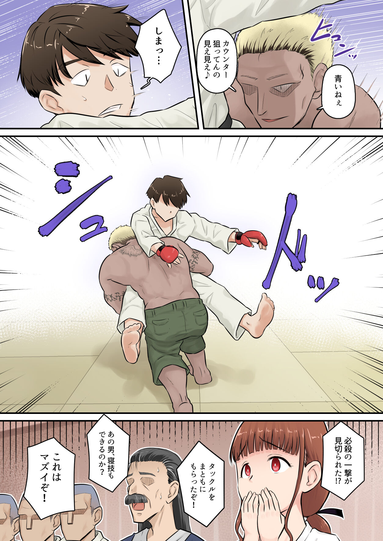Osananajimi Kanojo ga Doujouyaburi ni Omochikaeri Sarete, Ikkagetsu-kan Gattsuri Tanetsuke Sareru Ohanashi page 12 full