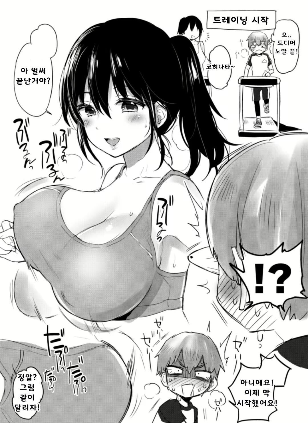 C93 Omake Bon page 4 full