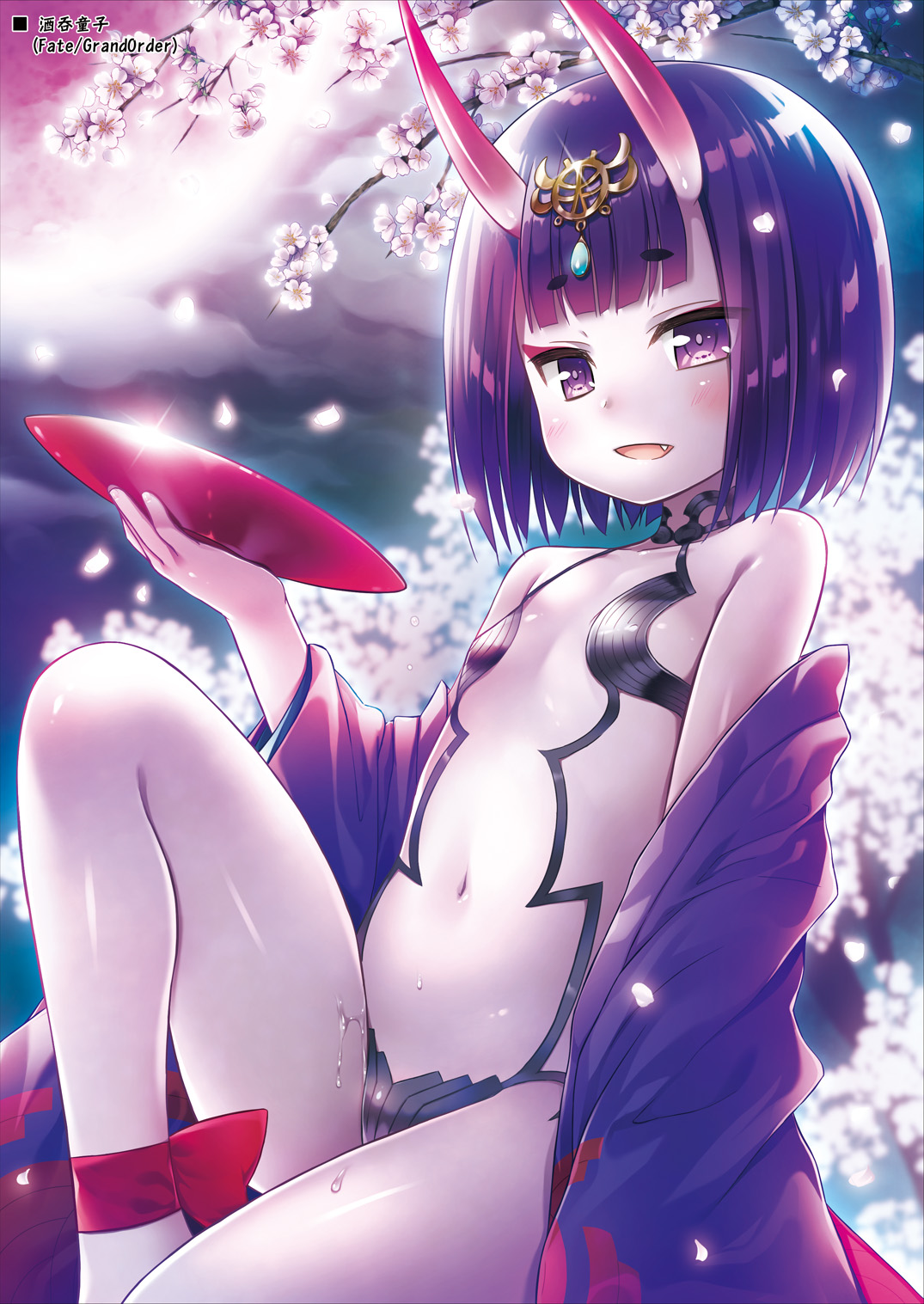 Tamaya Oodama Nijiiro Soushuuhen 3 page 7 full