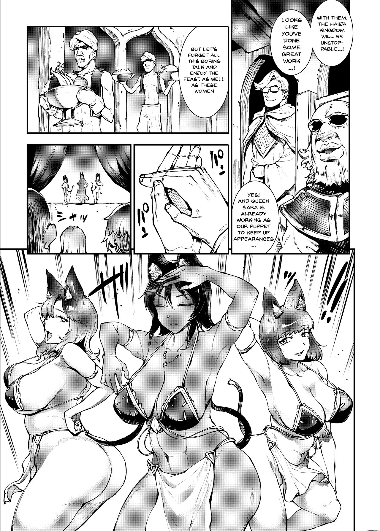 Futanari Kenbushi Jasim 2 | Futanari Sword Dancer Jasim - Part 2 page 8 full