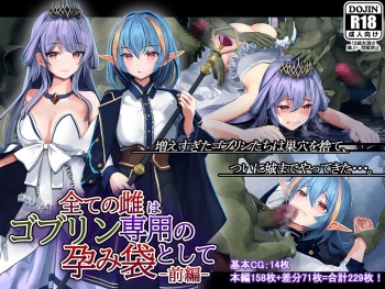 [Ranpakudou (Sugita Ranpaku)] Subete no Mesu wa Goblin Senyou no Haramibukuro to shite Zenpen [Korean] cover