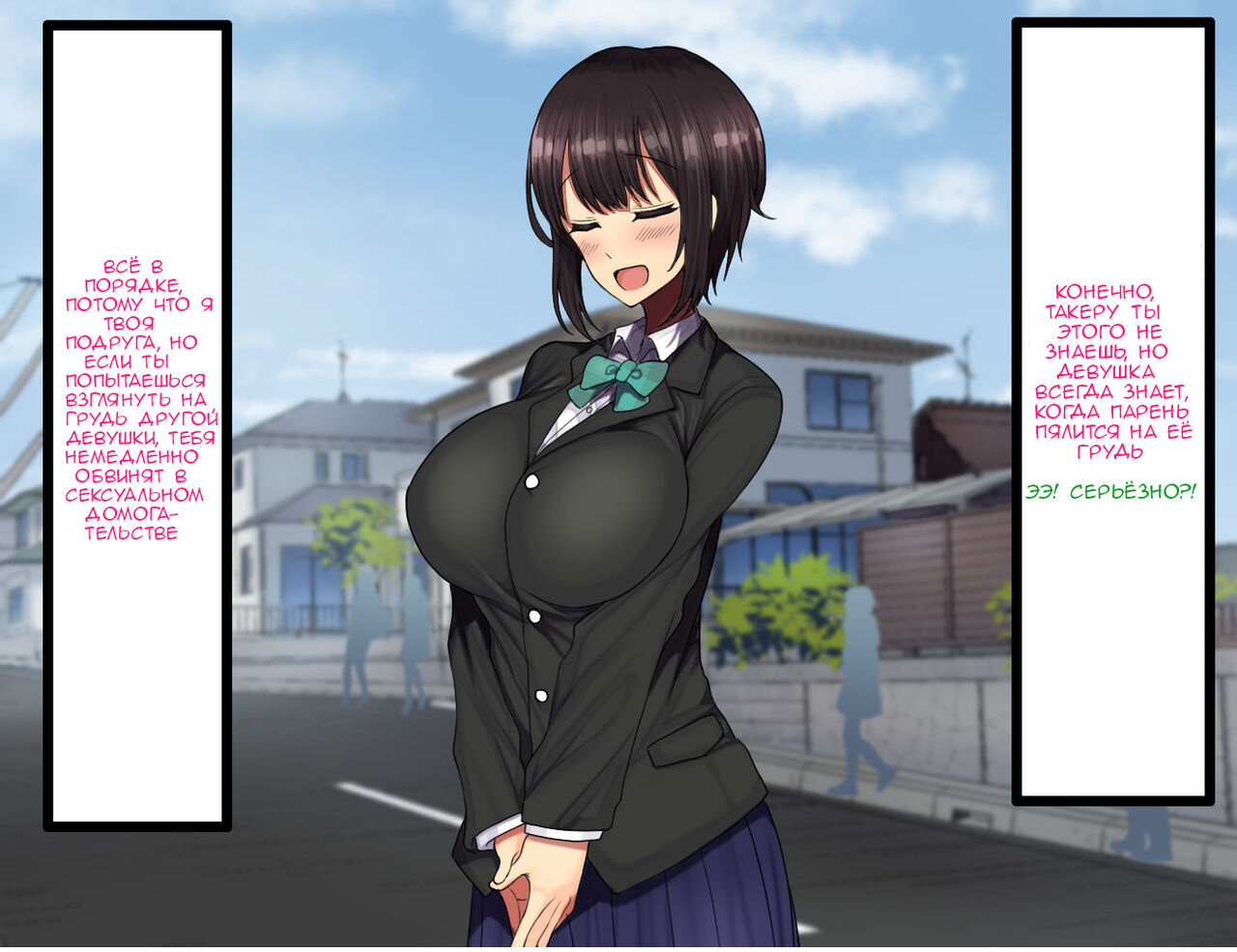 LoveCome Shujinkou ga Tomodachi ni Heroine Zenin Netorareru Ohanashi page 11 full