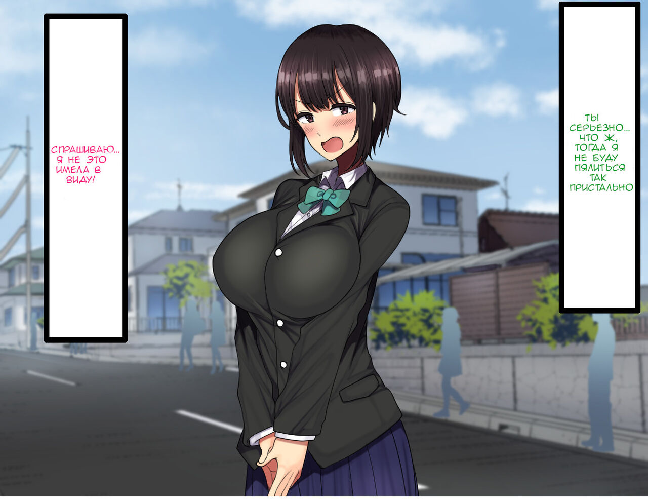 LoveCome Shujinkou ga Tomodachi ni Heroine Zenin Netorareru Ohanashi page 12 full