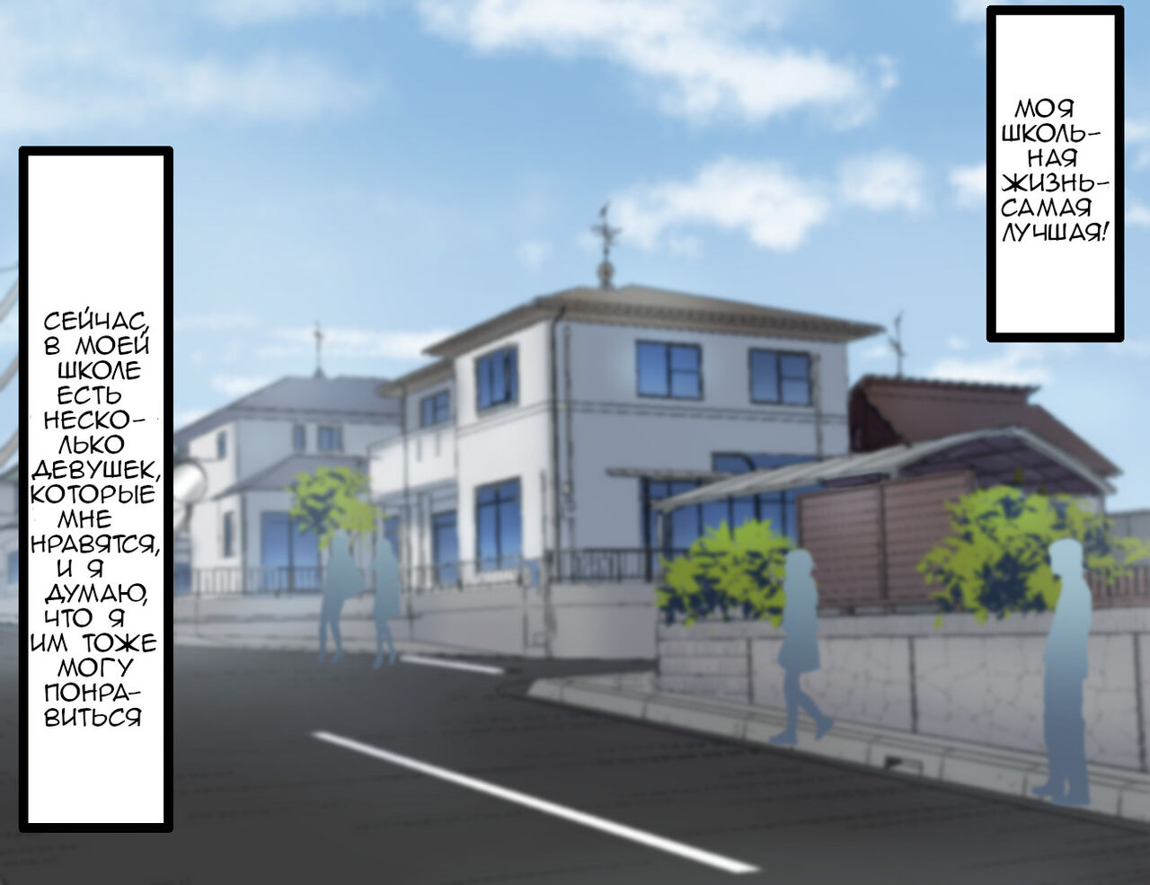 LoveCome Shujinkou ga Tomodachi ni Heroine Zenin Netorareru Ohanashi page 3 full