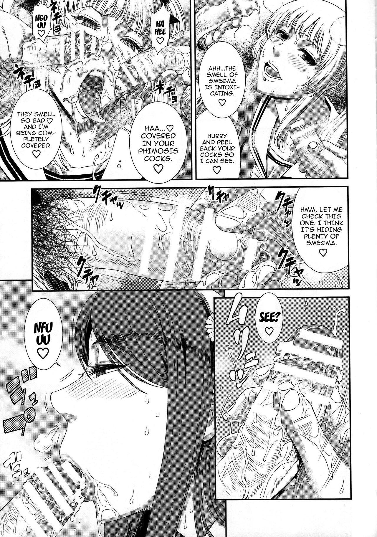 TOKYO Charisma Koushuu Benjo PART.2 | TOKYO Charismatic Public Lavatory Part 2 page 12 full
