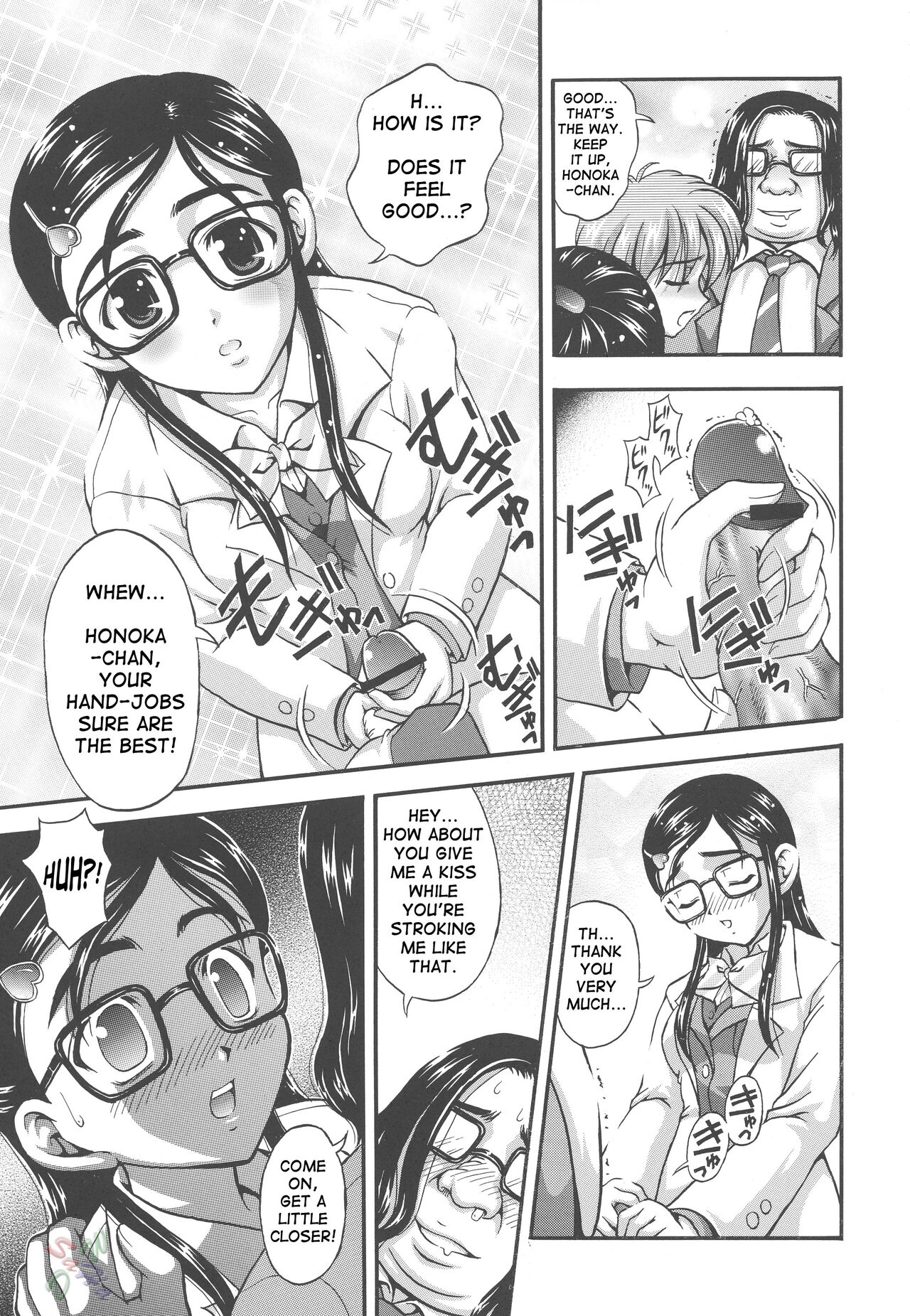 Milk Hunters 2 page 12 full