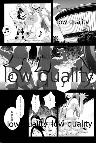 キメセクで義務教育を終えた娘 page 2 full