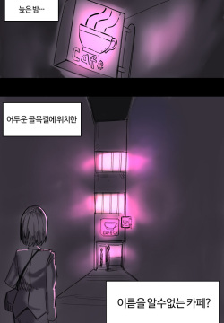 Pussy Tapioca Milk Tea