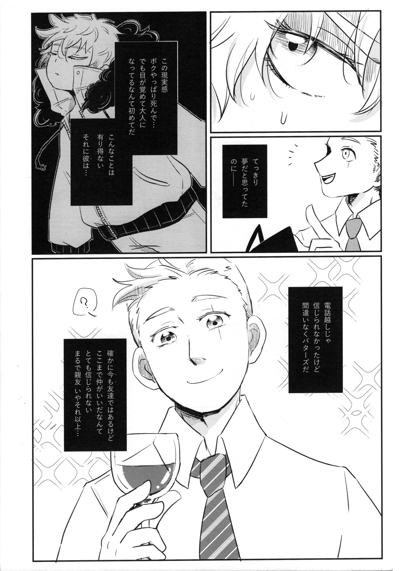Maybe page 11 full