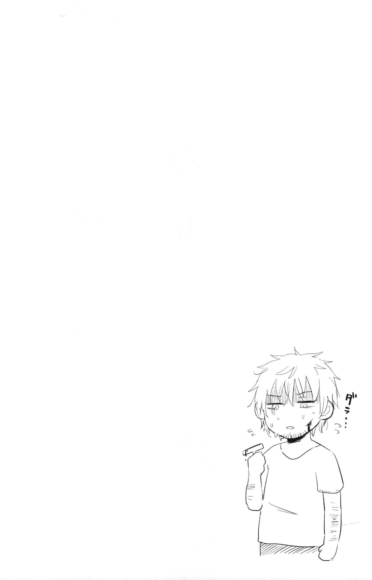 Maybe page 5 full