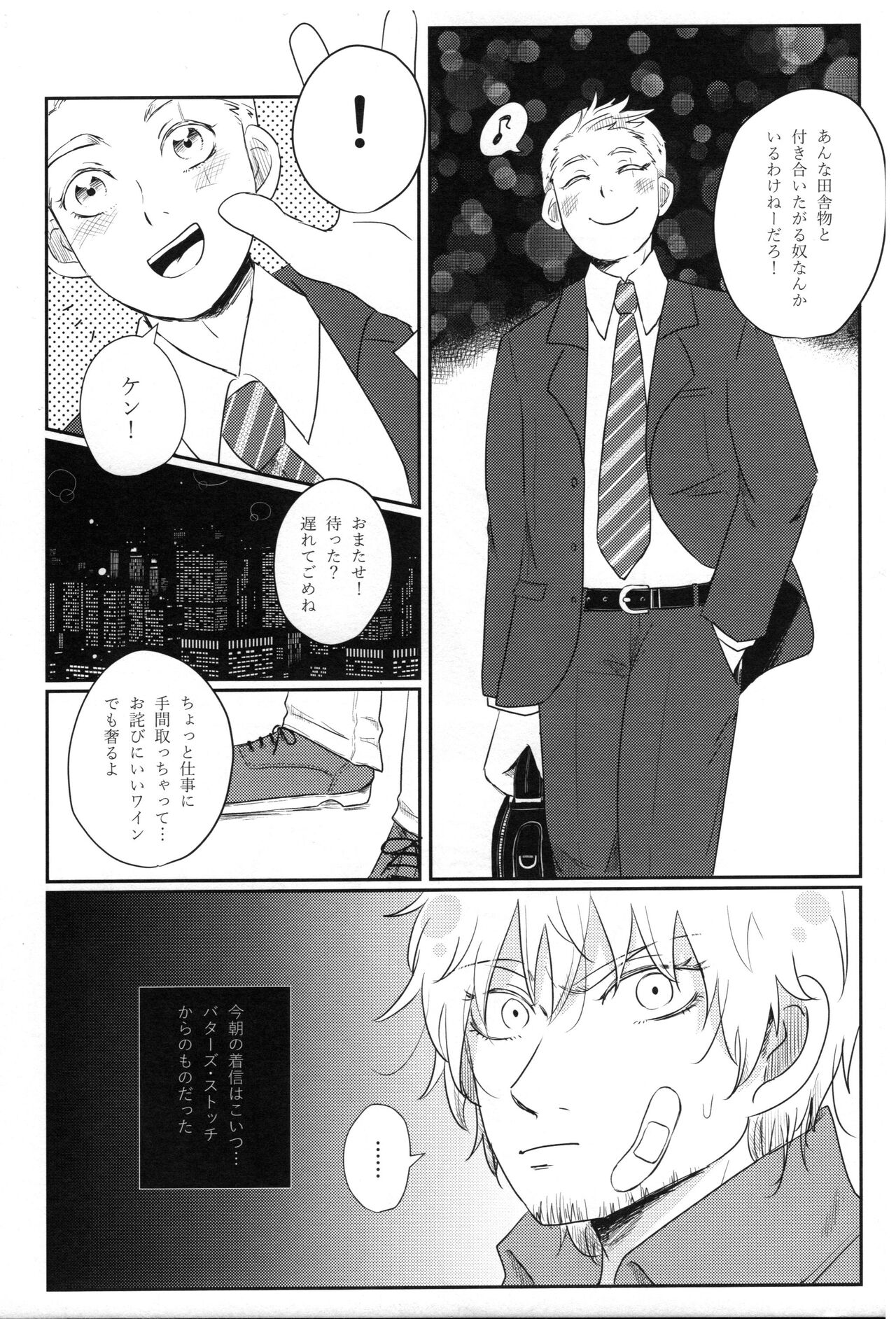 Maybe page 7 full