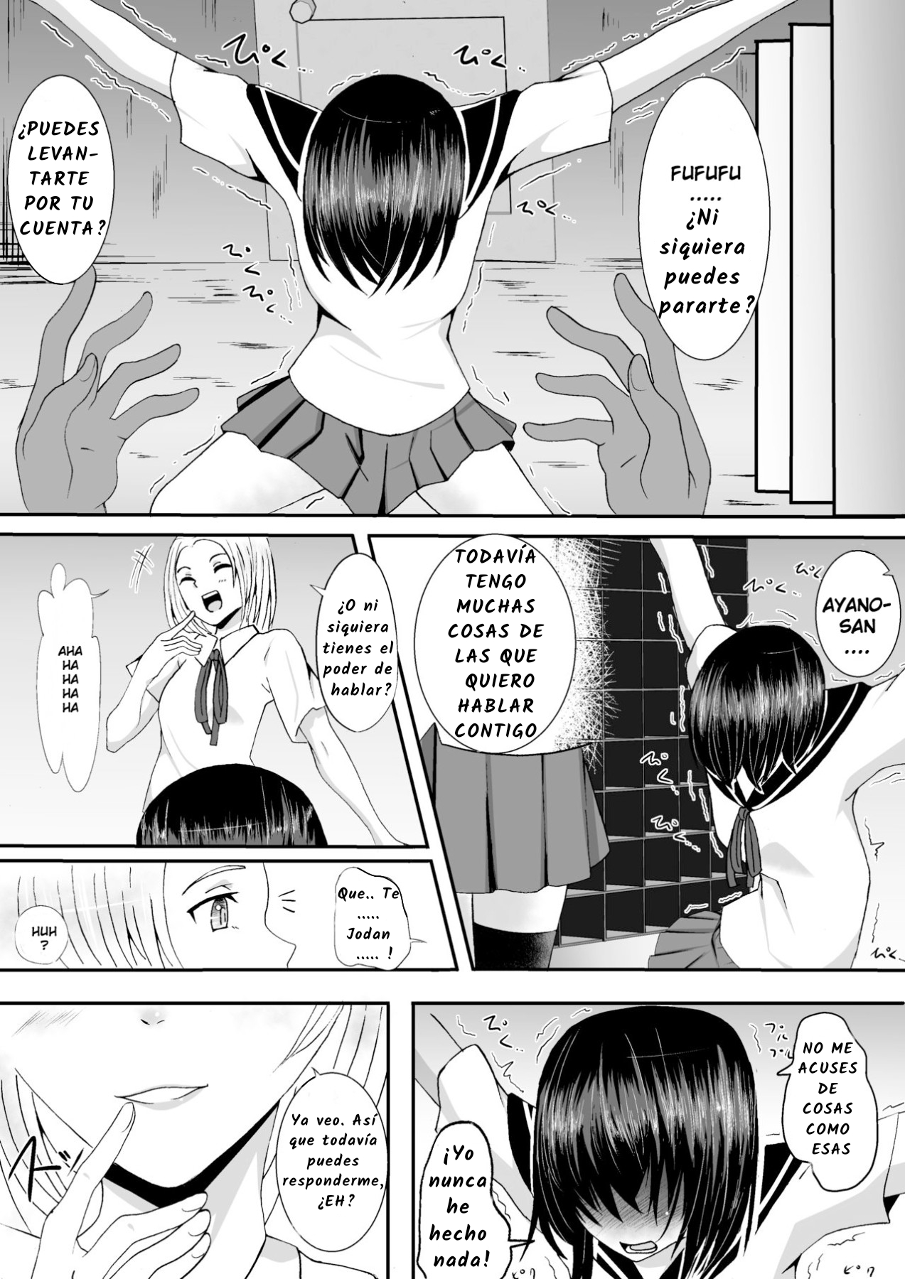Kyouei Mizugi Shoujo Kusuguri Junan page 11 full